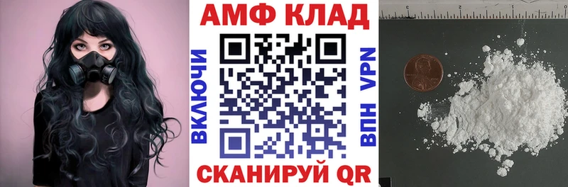 mega как зайти Саянск Amphetamine 97%