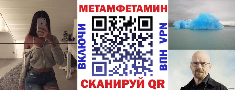 Амфетамин Розовый Саянск