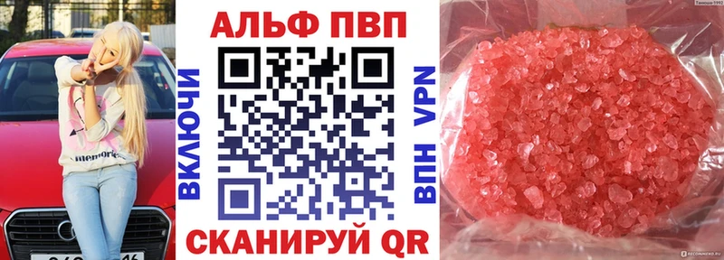 хочу   Саянск  Alfa_PVP СК 