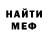 МЕТАДОН кристалл rid6alone
