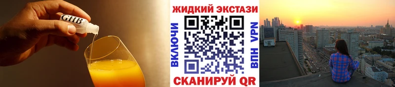 БУТИРАТ BDO 33%  купить наркотики сайты  Саянск 