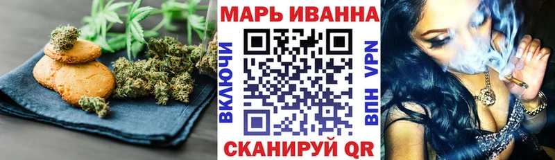 mega ссылки Саянск Cannafood конопля