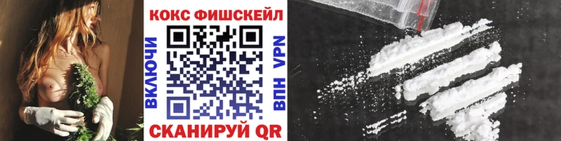 где можно купить   Саянск  Cocaine 98% 