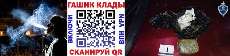 Гашиш hashish  Саянск 