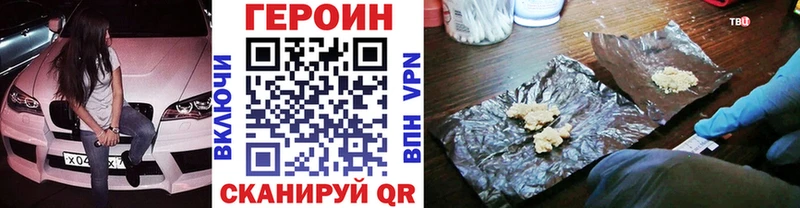 наркота  Саянск  mega ТОР  ГЕРОИН афганец 