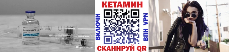 КЕТАМИН ketamine  цена   Саянск 
