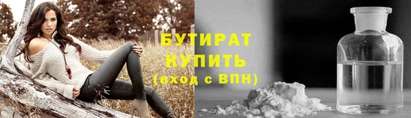 амфетамин Нязепетровск