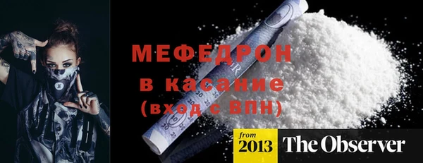 амфетамин Нязепетровск