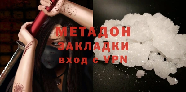 амфетамин Нязепетровск