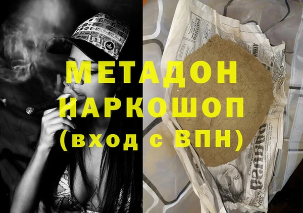 амфетамин Нязепетровск