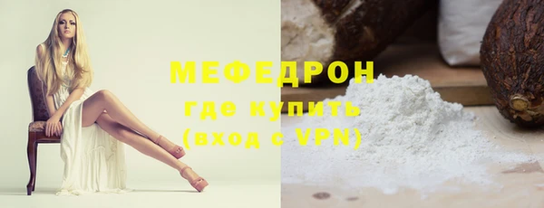 амфетамин Нязепетровск