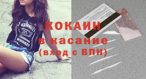 амфетамин Нязепетровск