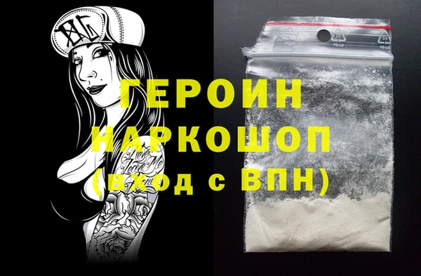 МДМА Нягань