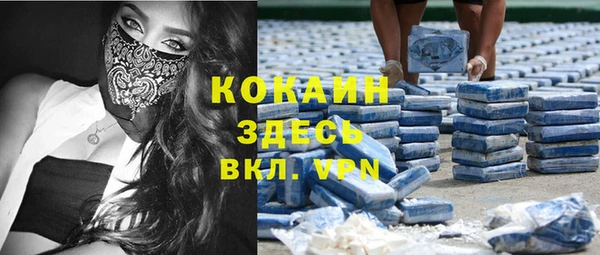 МДМА Нягань