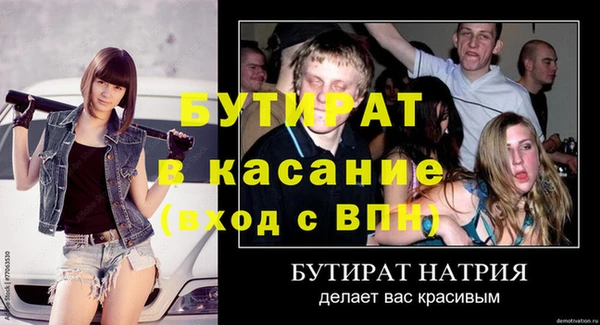 амфетамин Нязепетровск