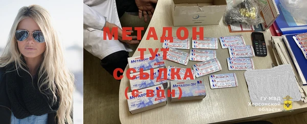 амфетамин Нязепетровск