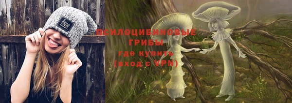МДМА Нягань