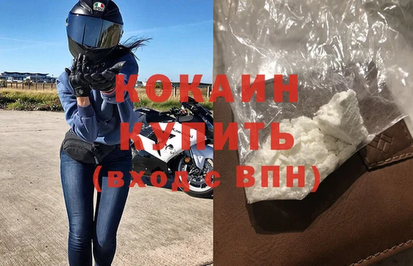 амфетамин Нязепетровск