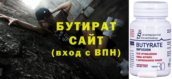 амфетамин Нязепетровск