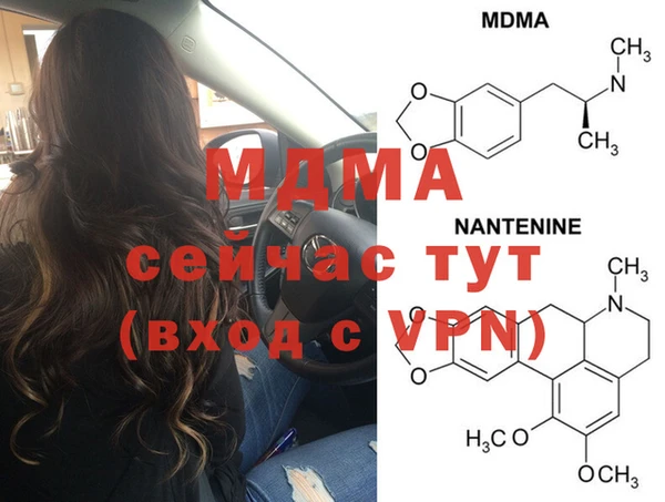 МДМА Нягань