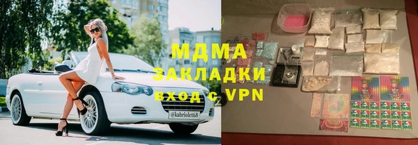 амфетамин Нязепетровск