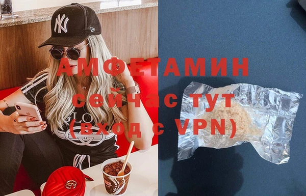 амфетамин Нязепетровск