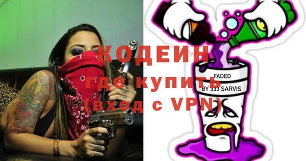 амфетамин Нязепетровск