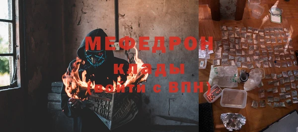 МДМА Нягань