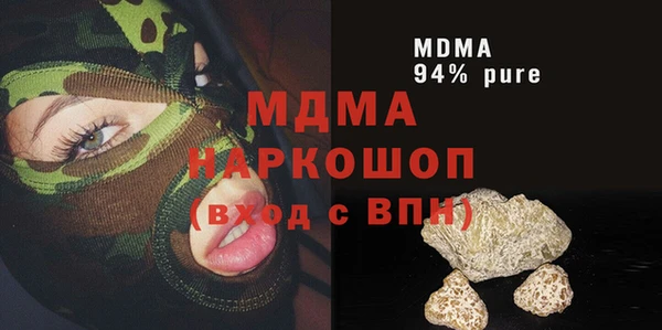 амфетамин Нязепетровск