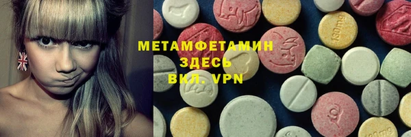 амфетамин Нязепетровск