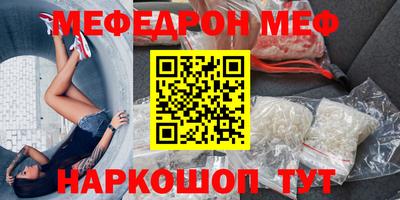 бутират Северобайкальск