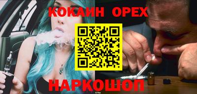 синтетический гашиш Севастополь