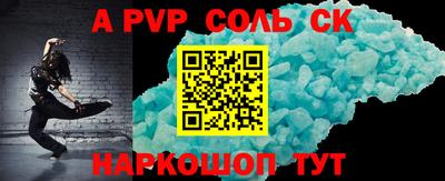 бутират Северобайкальск
