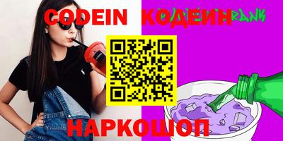 синтетический гашиш Севастополь