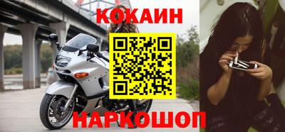 бутират Северобайкальск