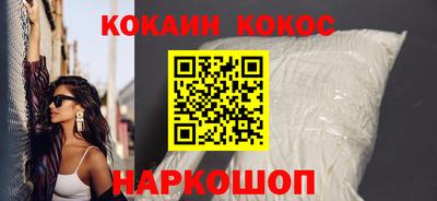 бутират Северобайкальск