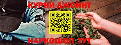 синтетический гашиш Севастополь