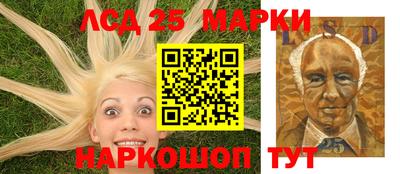 бутират Северобайкальск