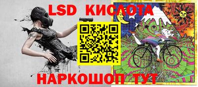 синтетический гашиш Севастополь