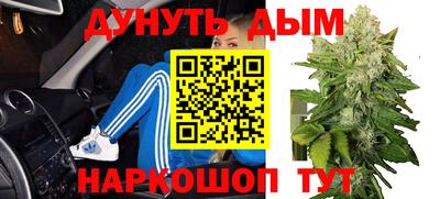 синтетический гашиш Севастополь