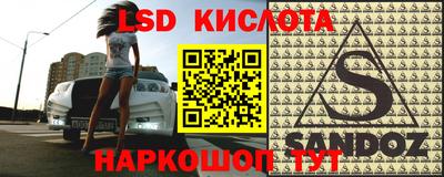 бутират Северобайкальск