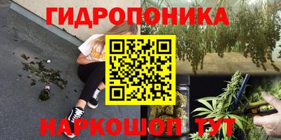 синтетический гашиш Севастополь