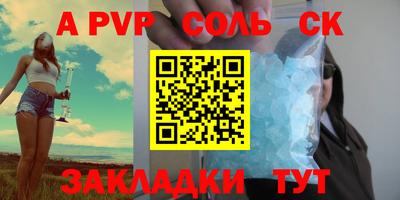 бутират Северобайкальск
