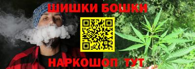 синтетический гашиш Севастополь