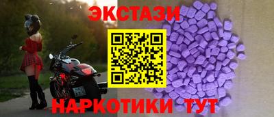бутират Северобайкальск