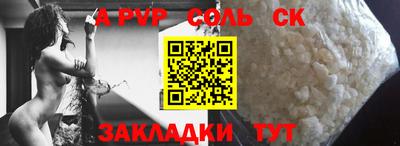 таблы Свободный