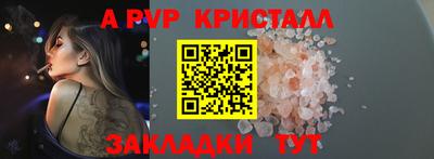 синтетический гашиш Севастополь