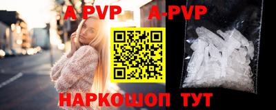 таблы Свободный