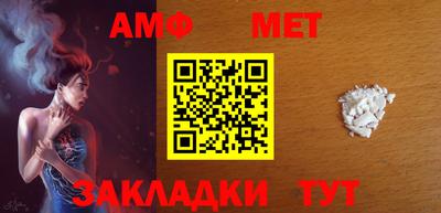 бутират Северобайкальск