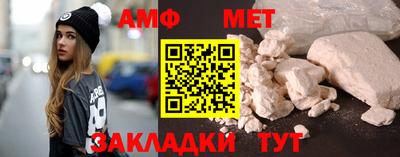 бутират Северобайкальск